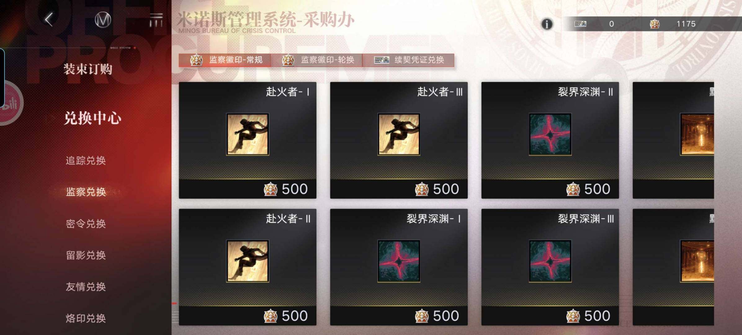 卖家说:玩不动了，随缘出这个号，没卖出去之...