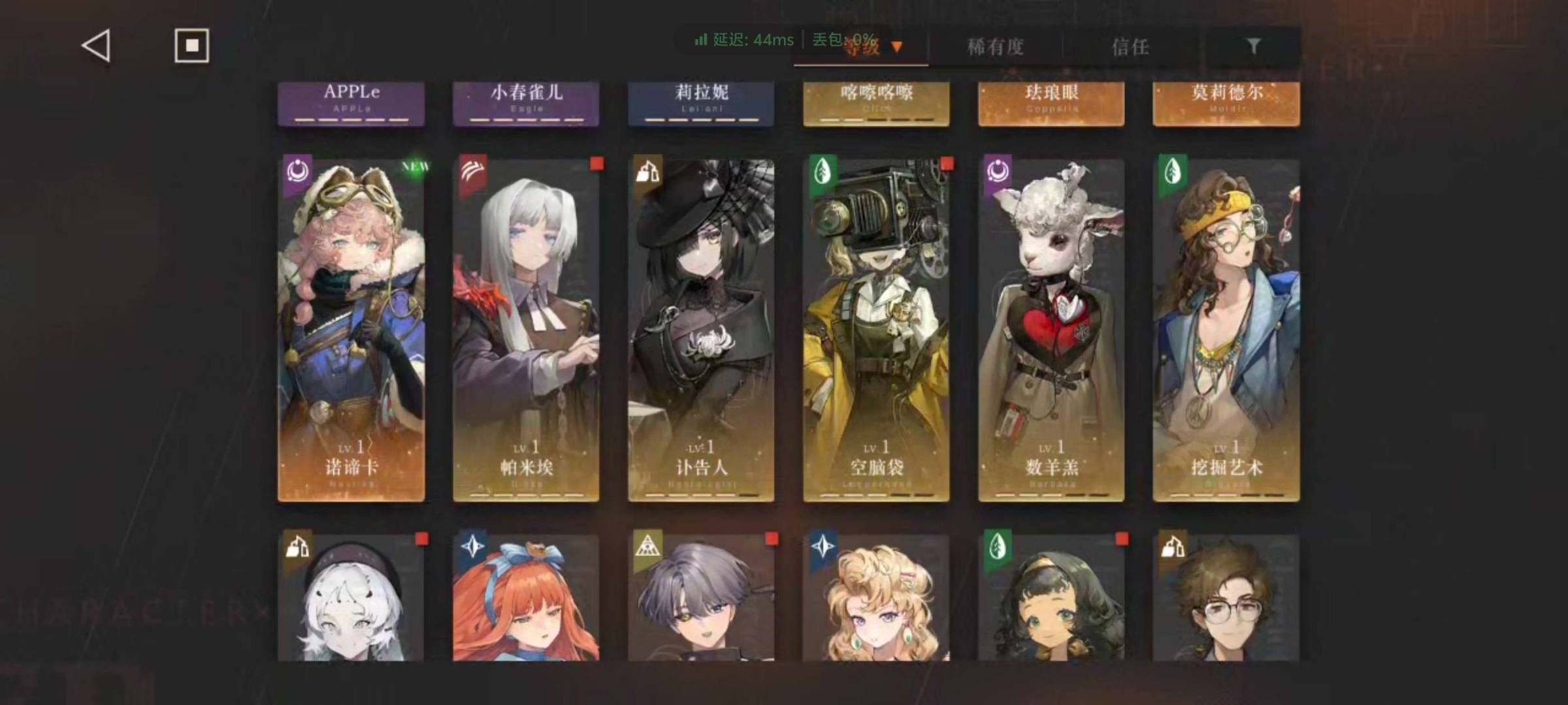1塑程和光，1塑鹭鸶剪，1塑玛尔纱，1塑牙...