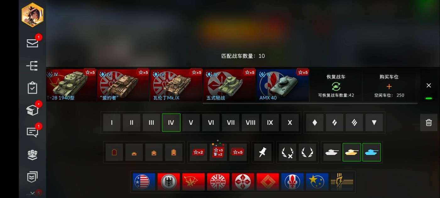 等级:100 账号类型:手机账号 卖家说:...