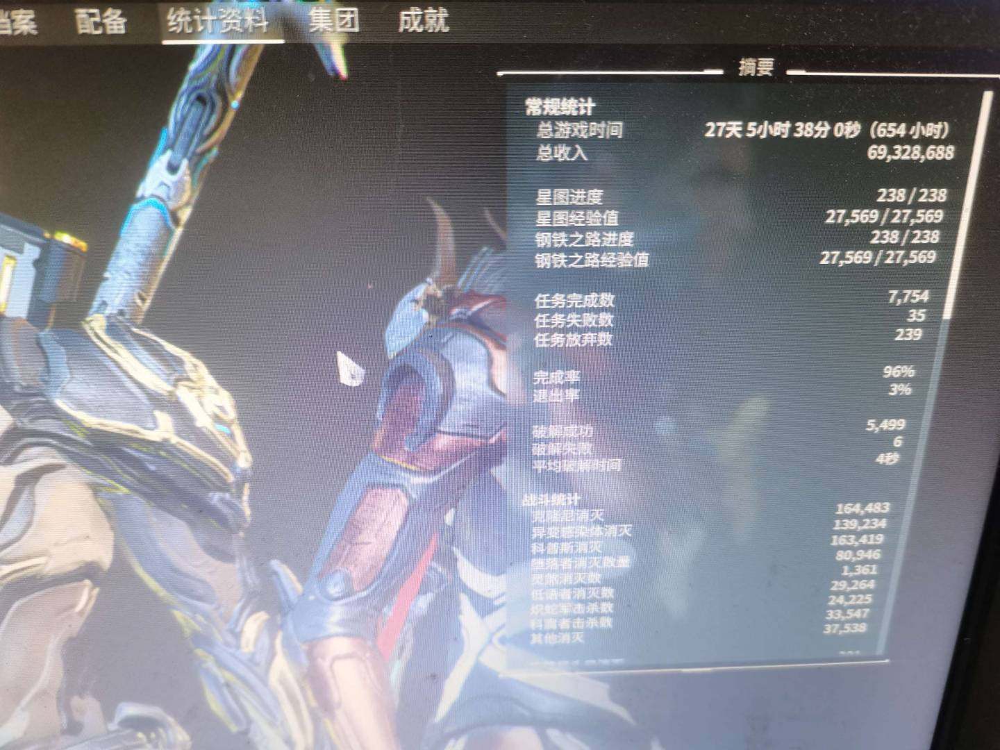 卖家说:自玩号弃坑，安全可靠。