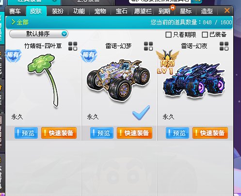 实名:可二次实名 卖家说:自用小号  可二...