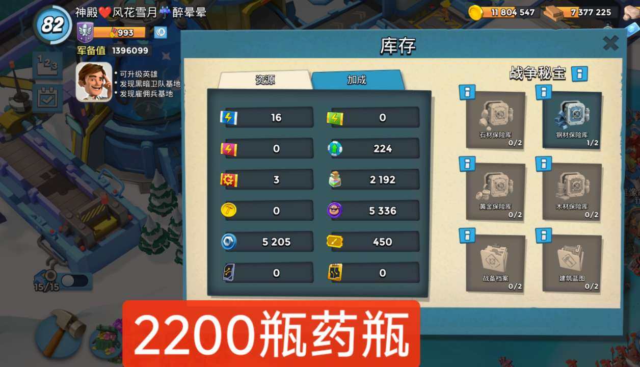 卖家说:一命蓝胖子，海岛奇兵宝哥哥
极品攻...