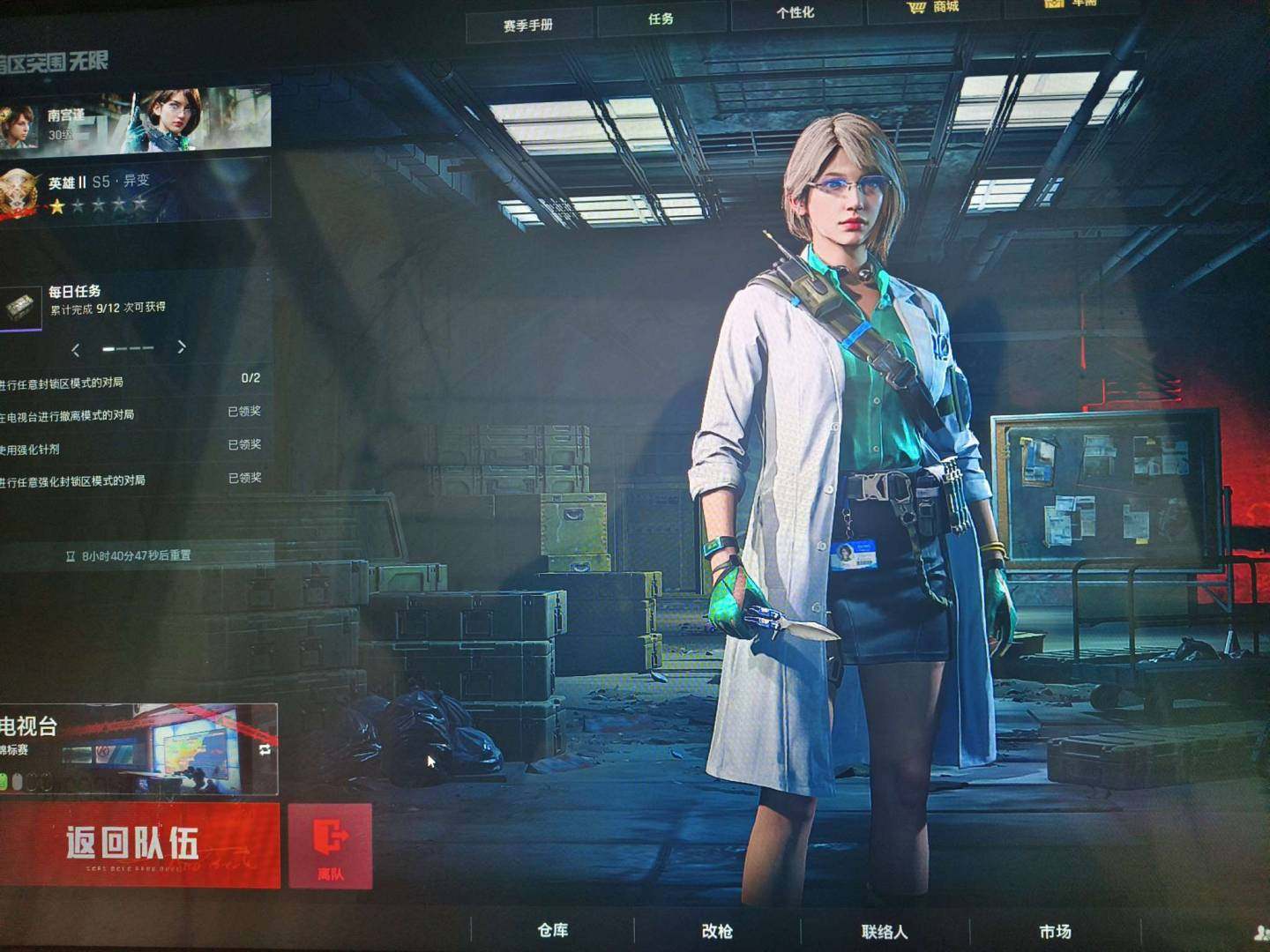 实名:不可二次实名 仓库价值:173 柯恩...