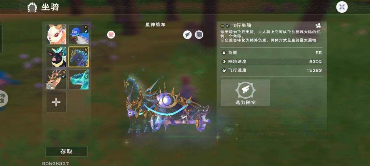 卖家说:和平271-306大合区