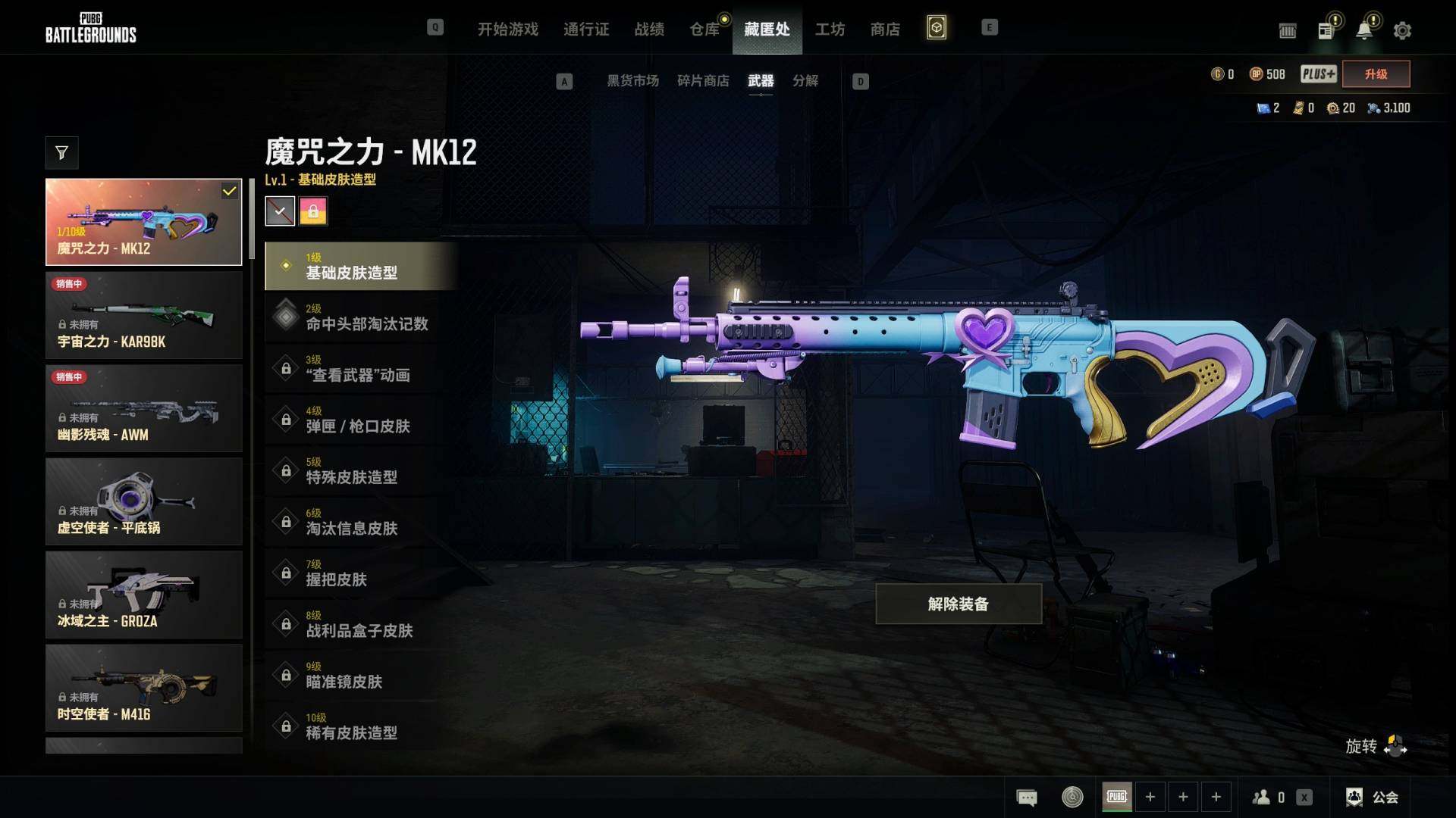 大图