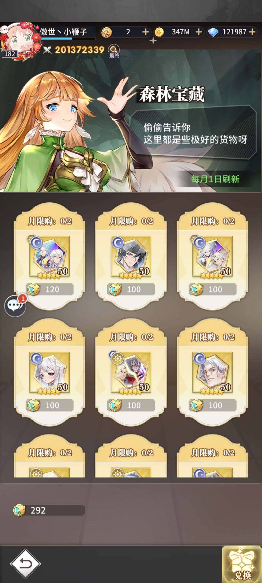 卖家说:没时间玩了，资源挺多的，好多都攒着...