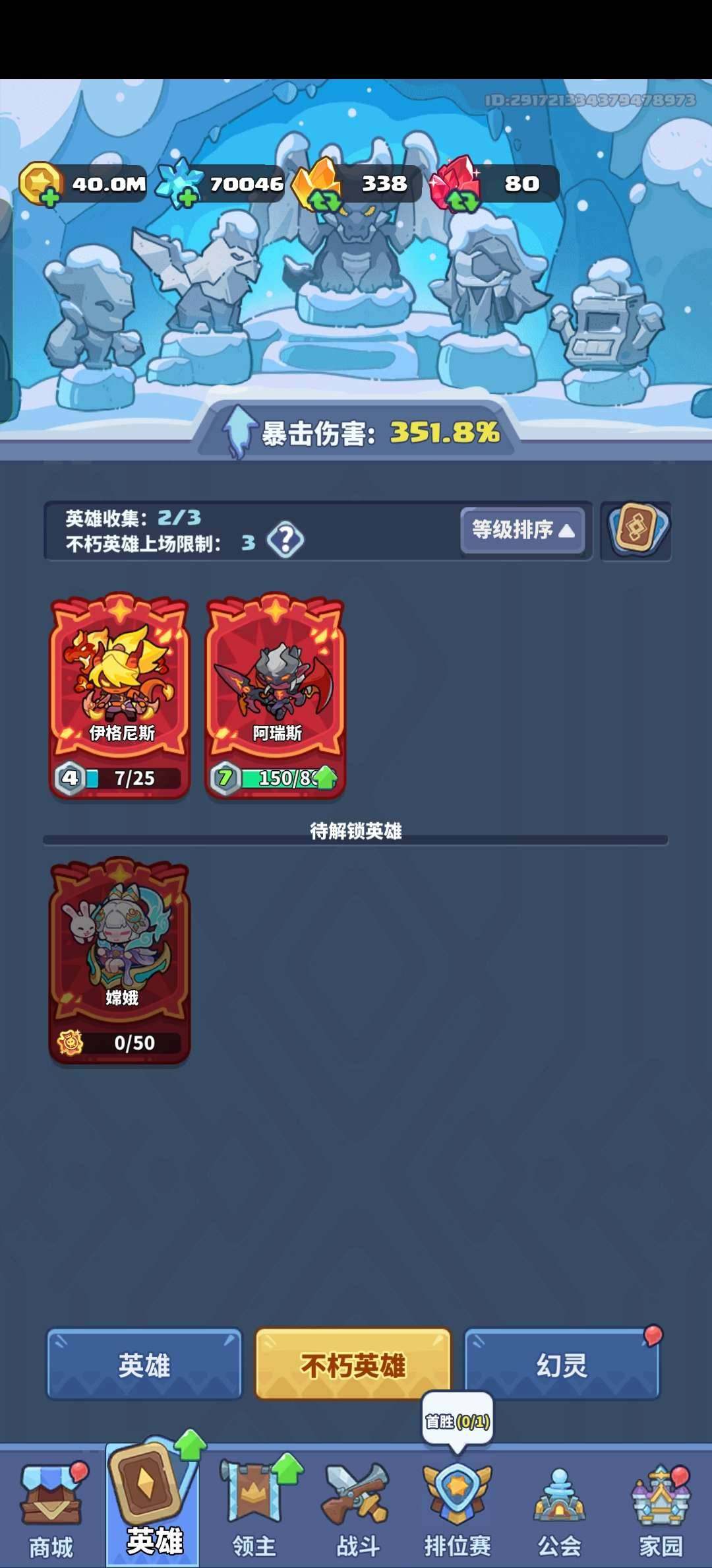 卖家说:便宜出7万雪花+17熊大+2星恋空...