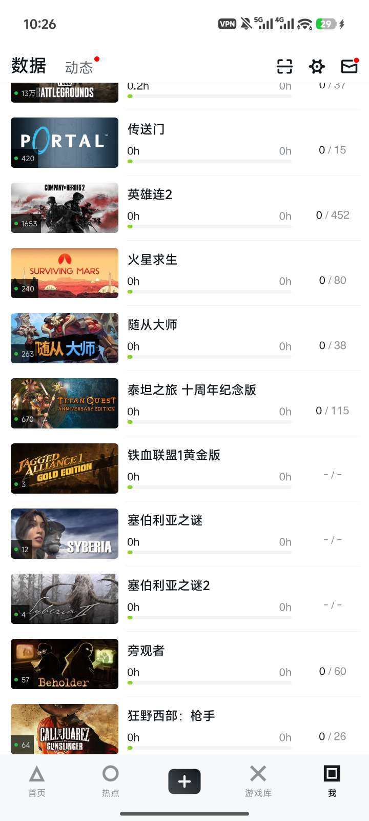 卖家说:号上游戏如图所示，学生党出号