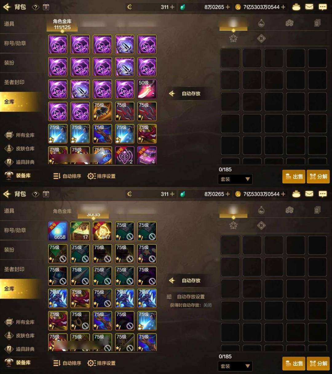 实名:可二次实名 主职业:鬼剑士 苍穹之翼...