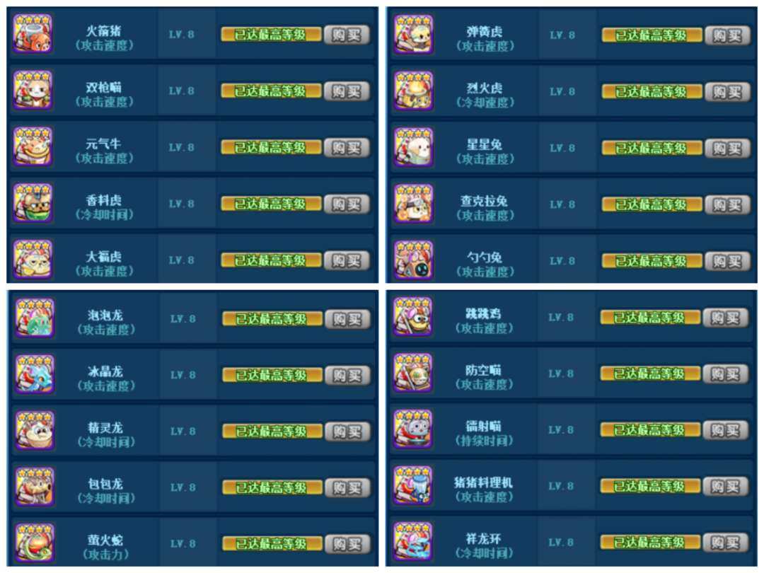 卖家说:r如图所示，投篮虎，铛虎，包裹，时...