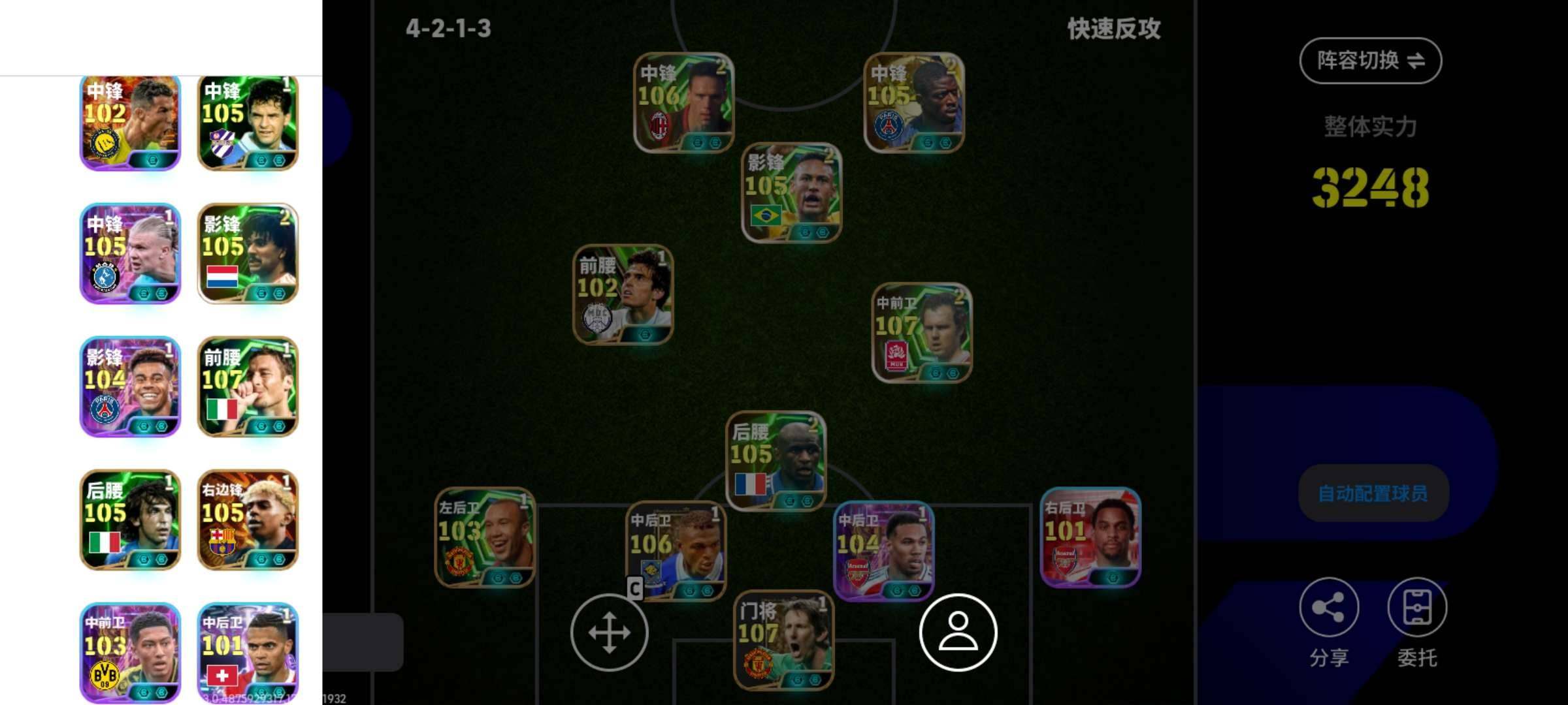 网易支付状态:未注册 换绑冷却:无冷却 卖...