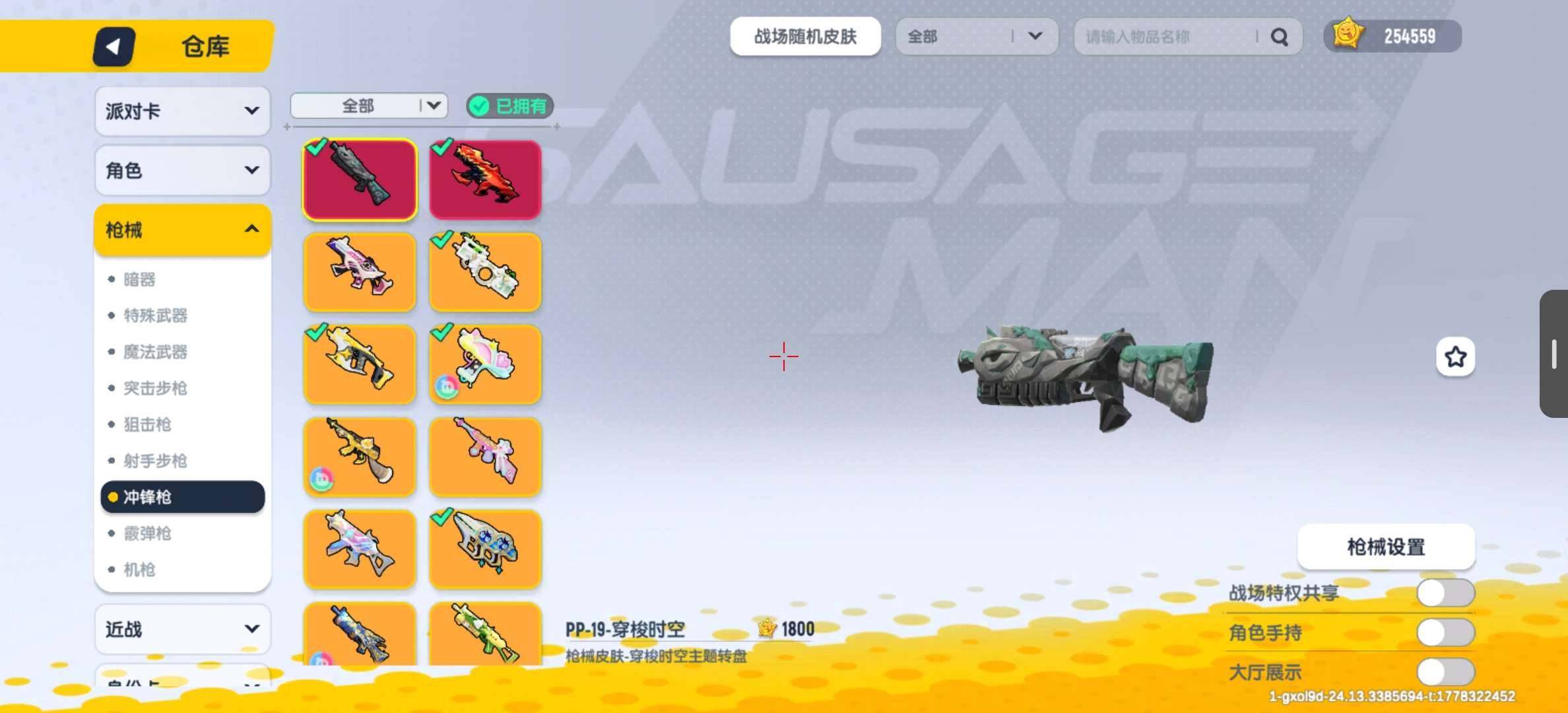卖家说:可砍价
