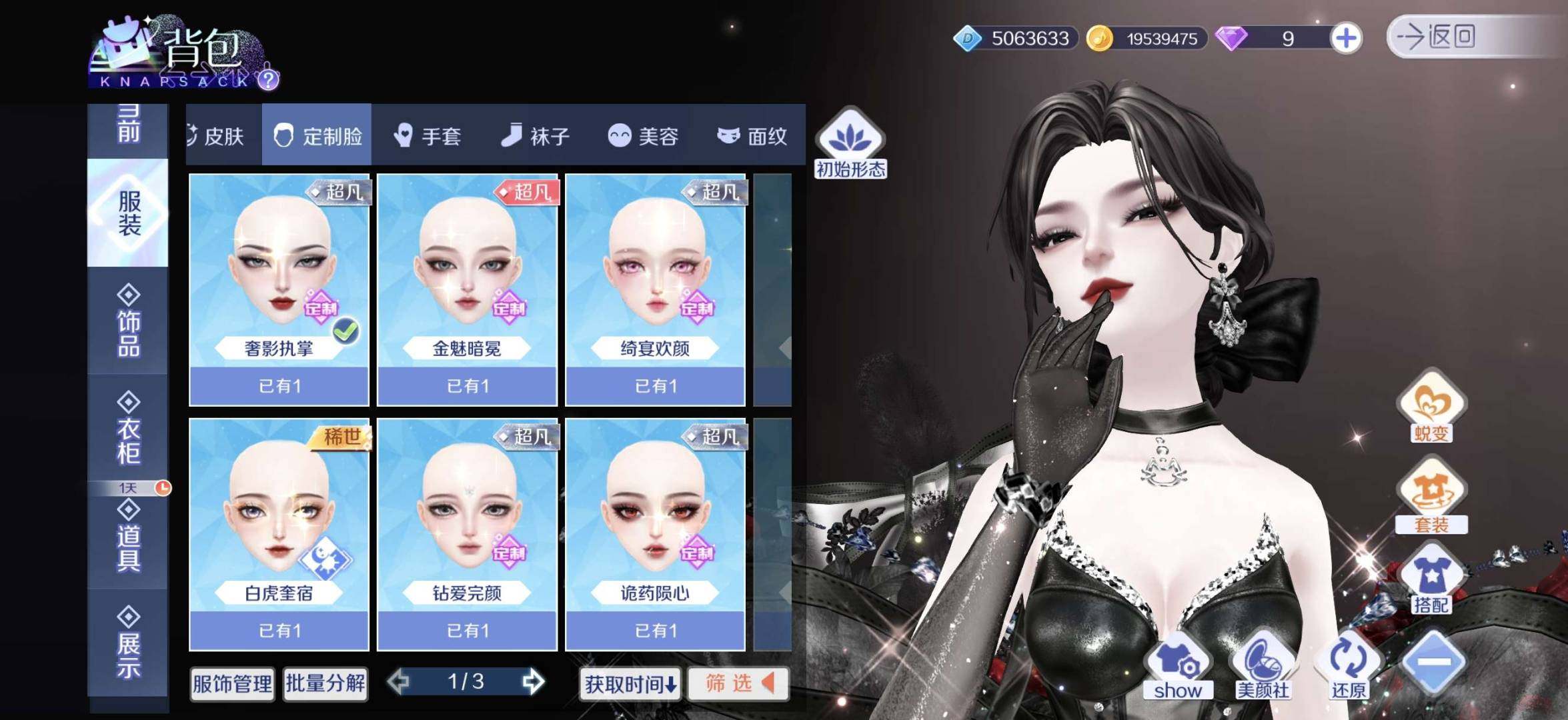 大图