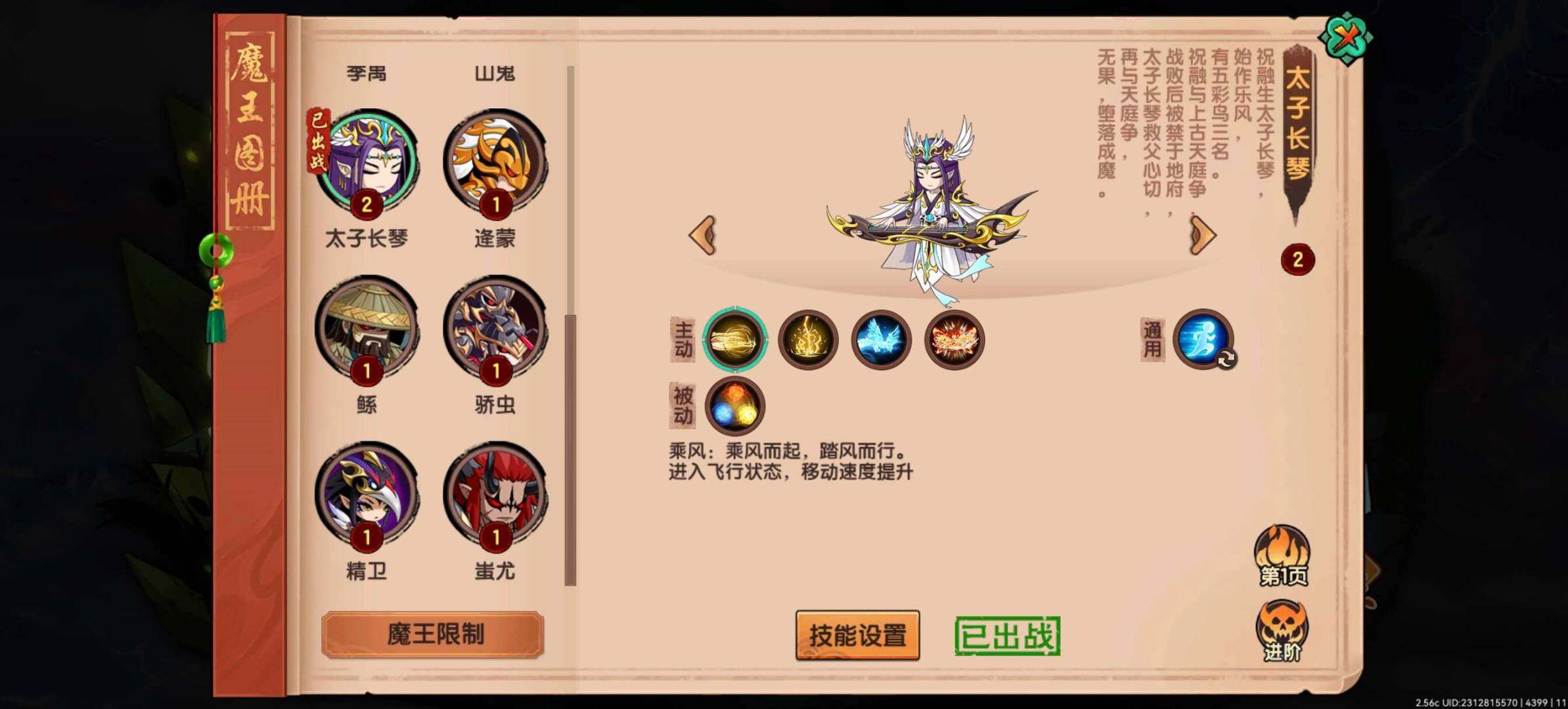 卖家说:533w高战v8猴子 活绑 494...