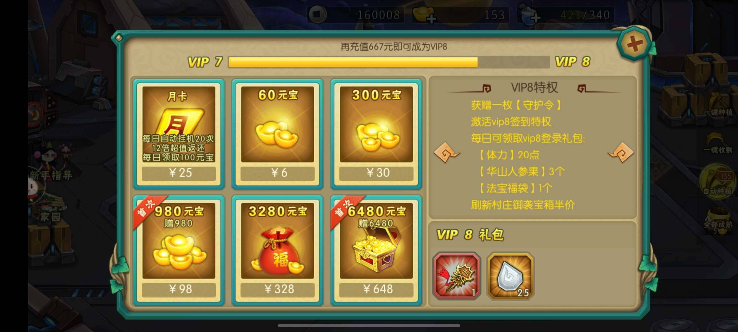 卖家说:便宜出售了