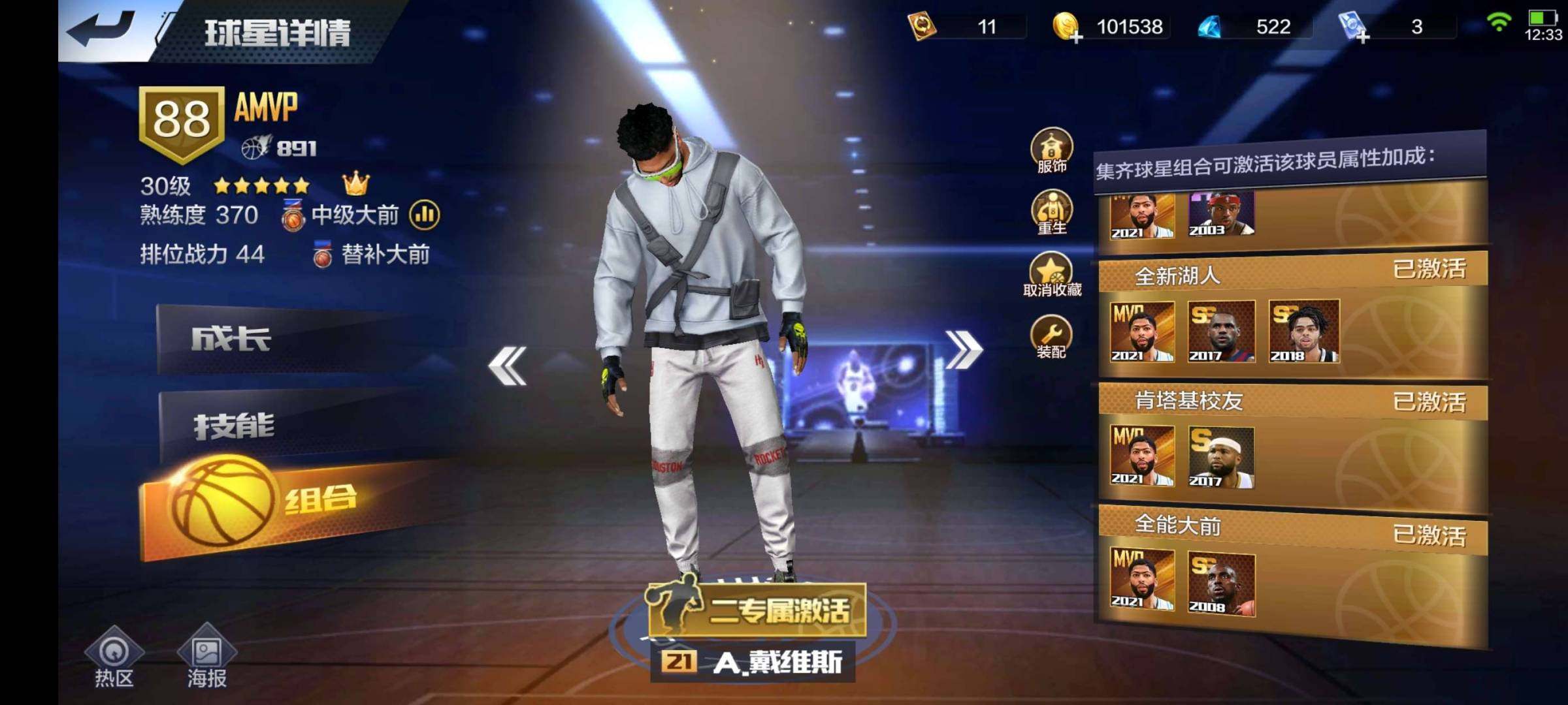 卖家说:精心养的，现在急用钱，甩了