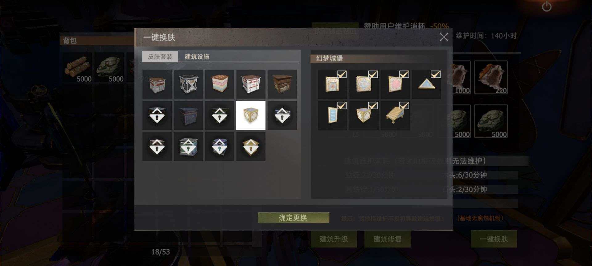 卖家说:有装甲车蒙牛，滑翔翼两个摩托车两个...
