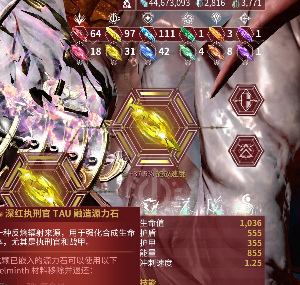卖家说:warframe传奇6段极品账号 ...