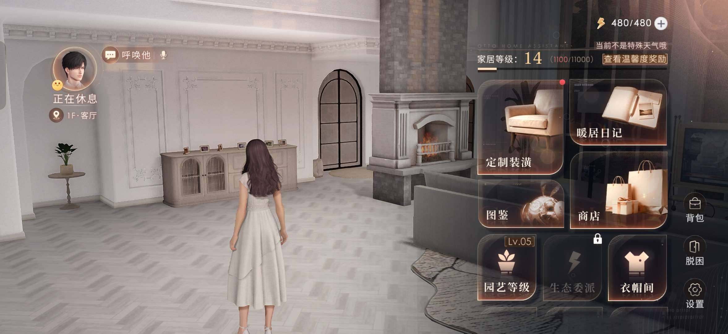 卖家说:剩余钻石5万+