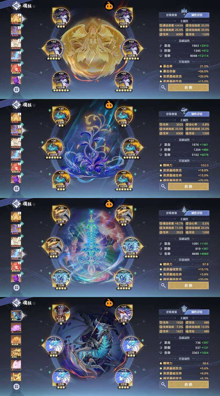 角色等级:70 评分:3000 卖家说:三...
