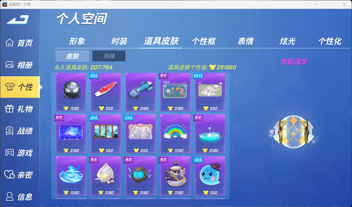 卖家说:初代短ID老号 全角色 多限定 可...