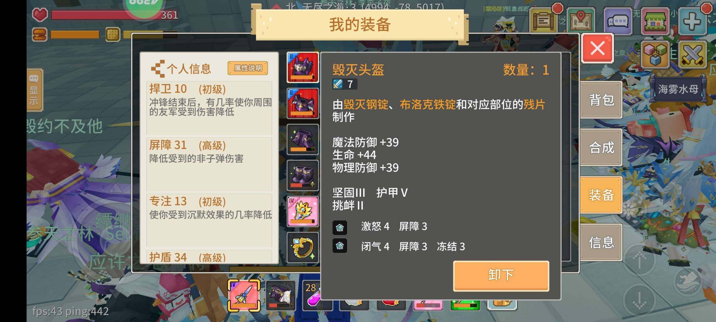 卖家说:44剑盾44镰刀3介爪，送一套35...