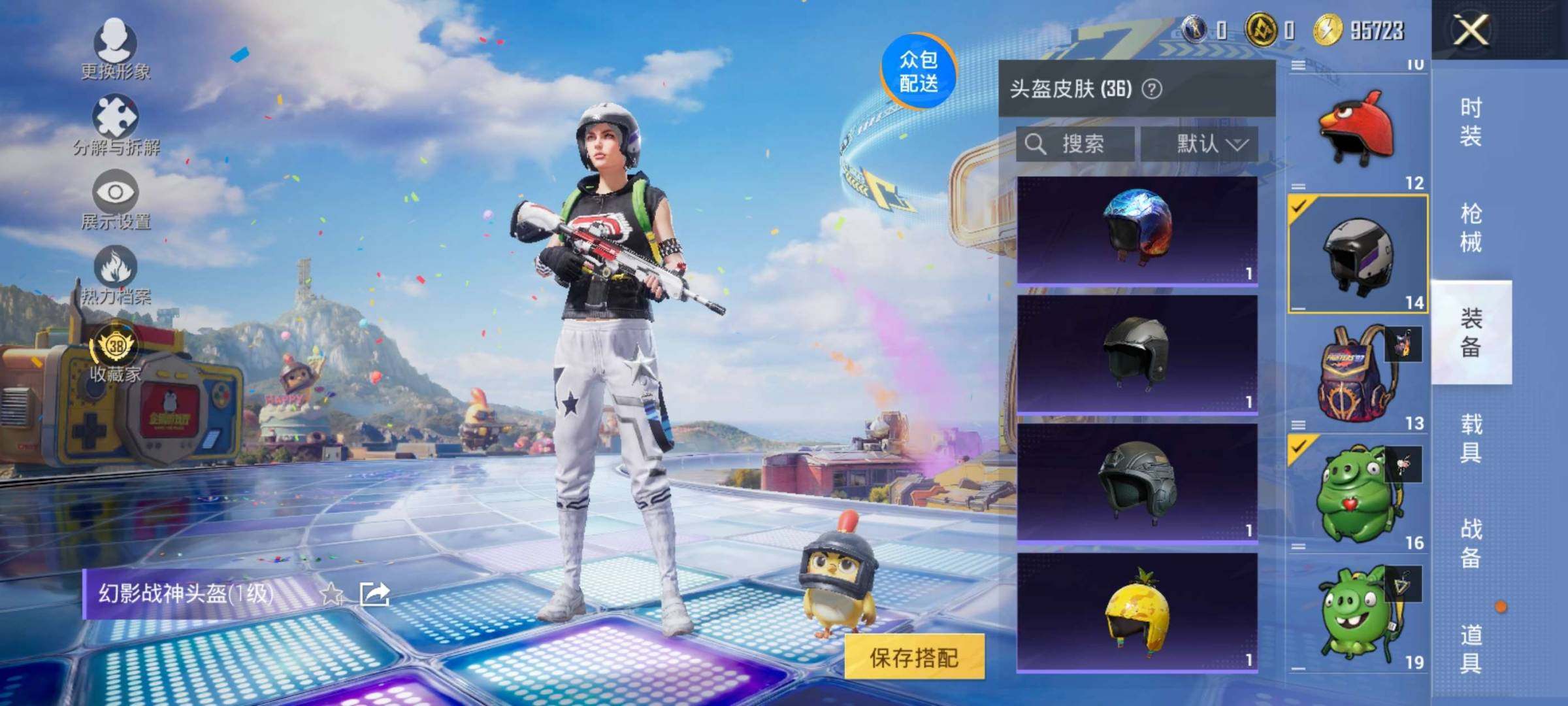 大图