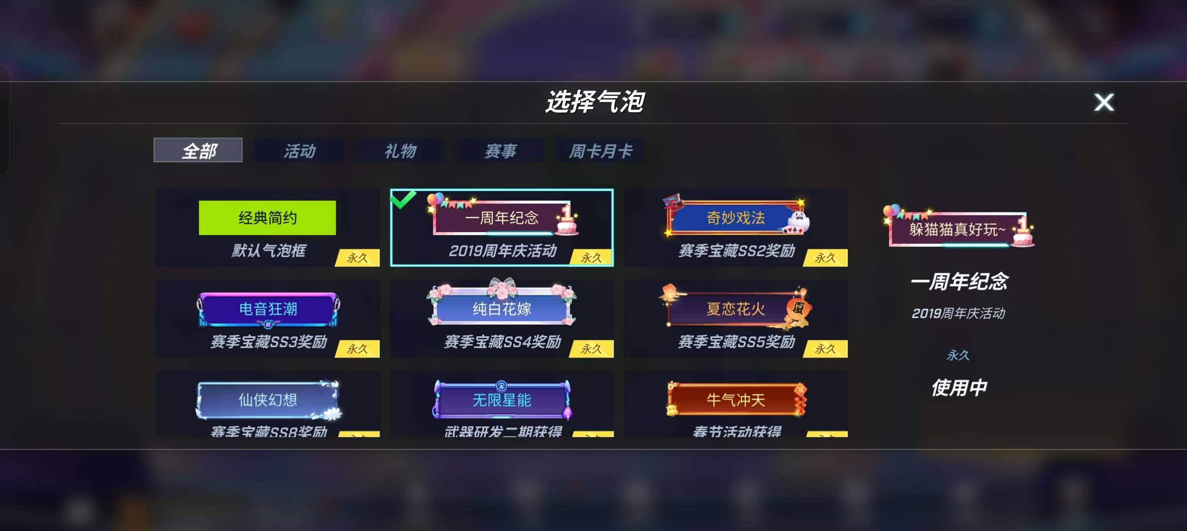 卖家说:一周年老玩家，退游了卖号，价格可谈