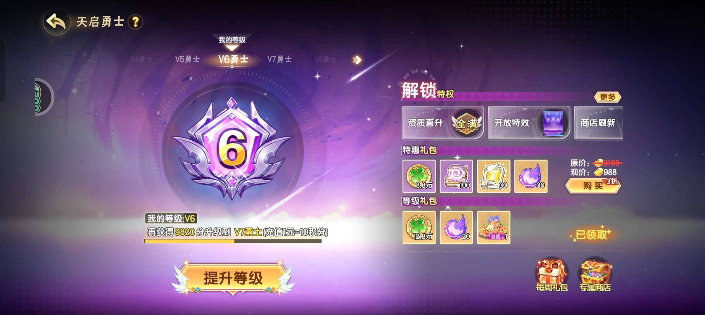 卖家说:双异种年费各种异种游戏盒还有240...