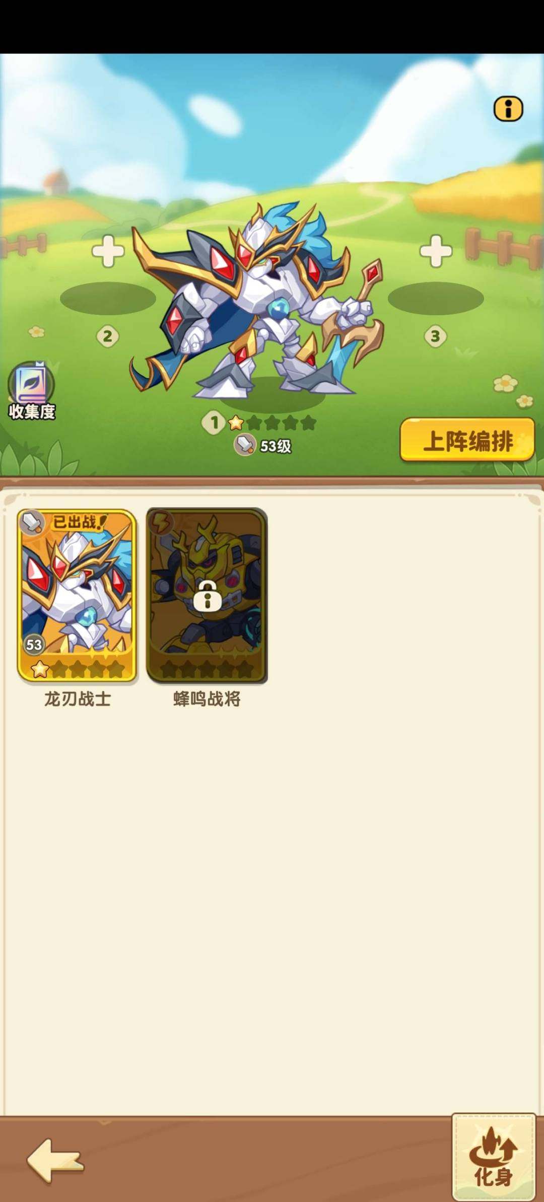 卖家说:5亿幻系毕业五星枪衣不卡关