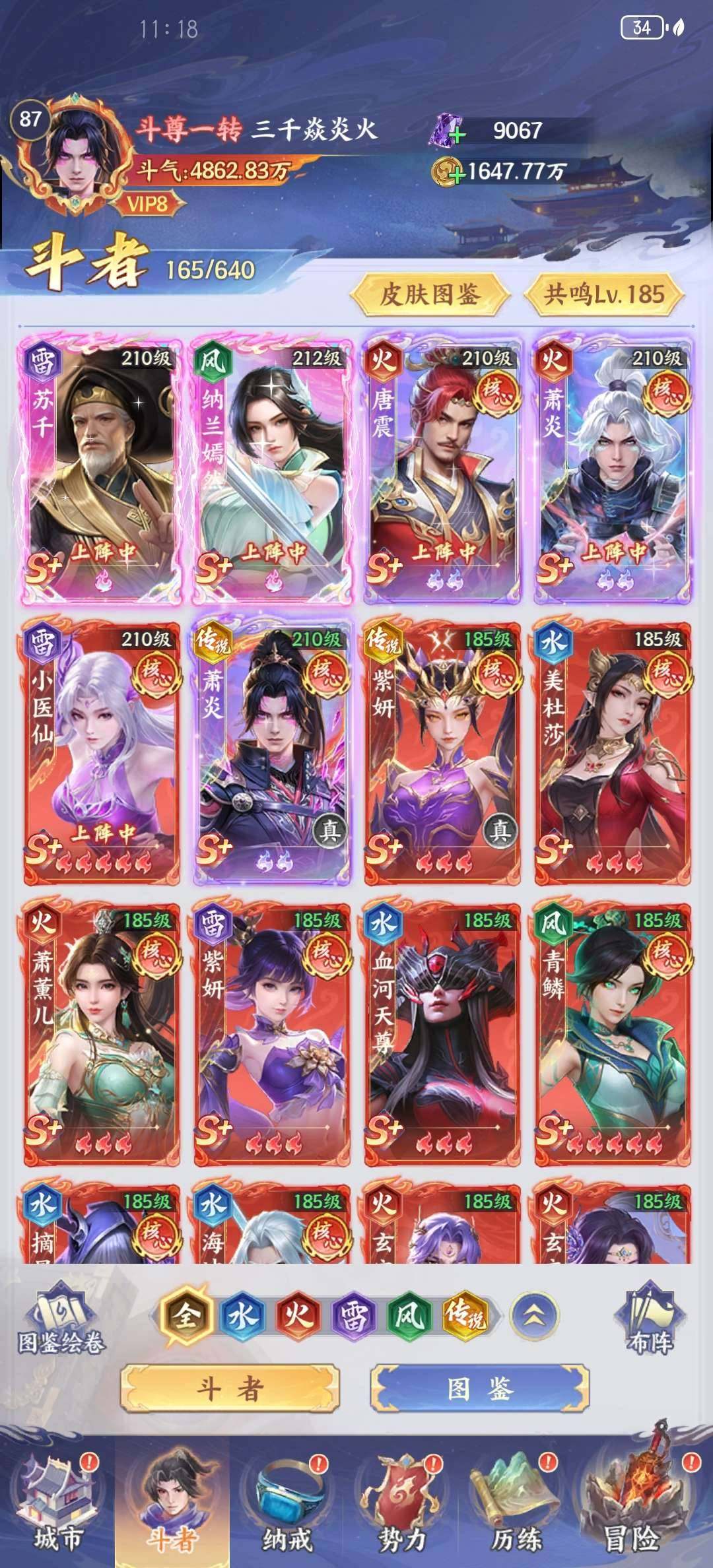 大图