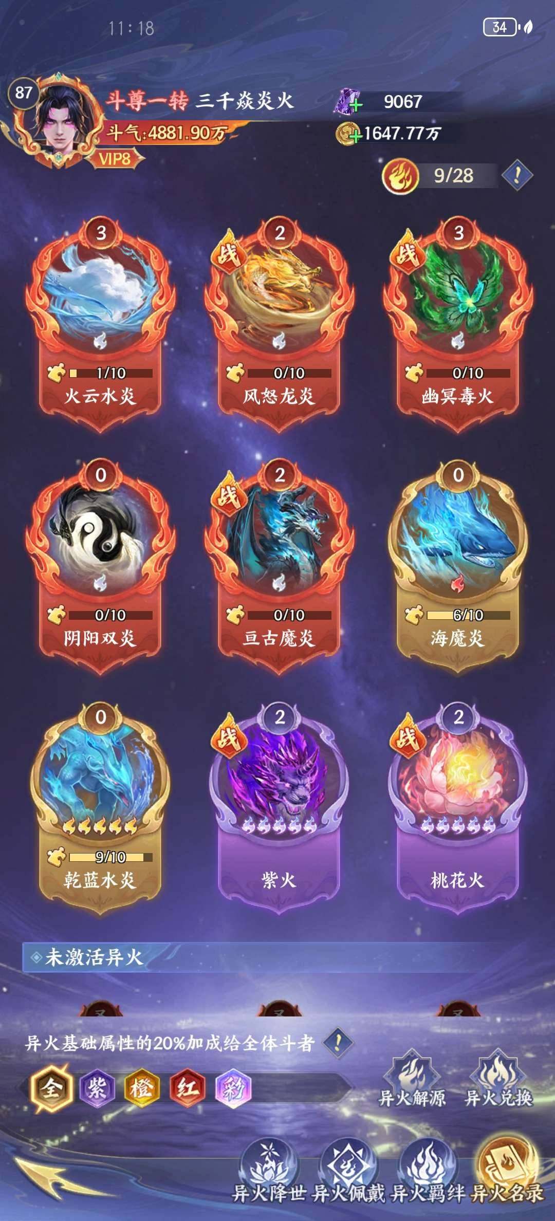 卖家说:不玩了需要的可接手，