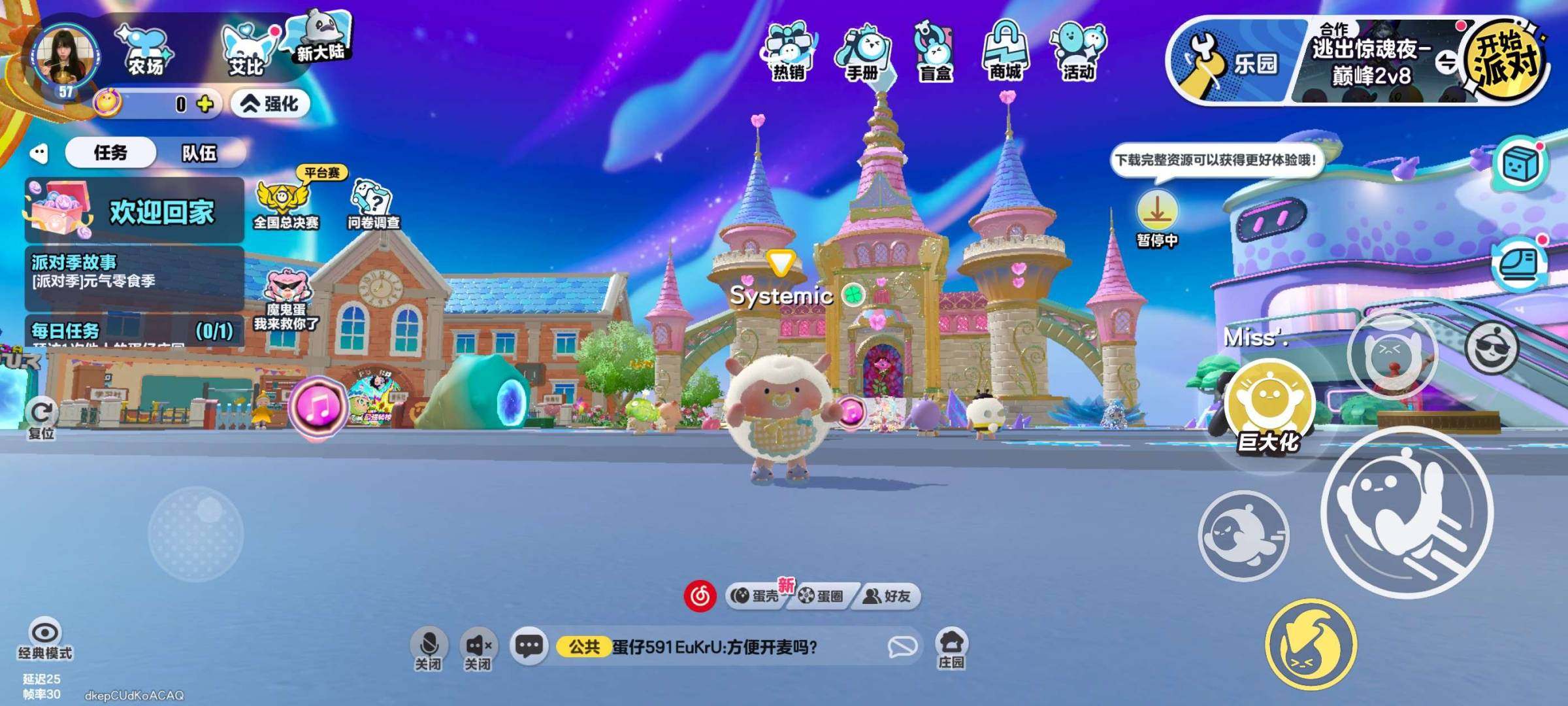 大图