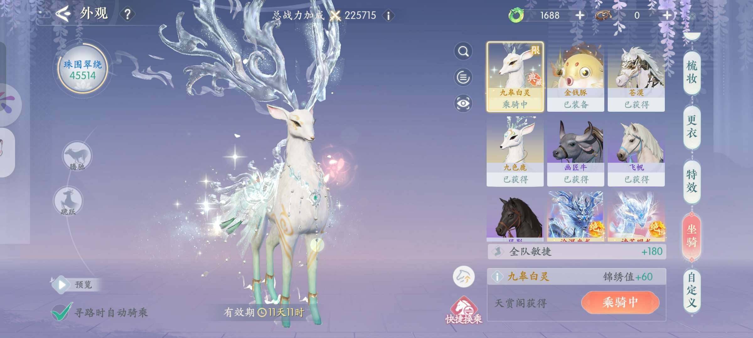 卖家说:【区服】官服246服-晨露满天
【...