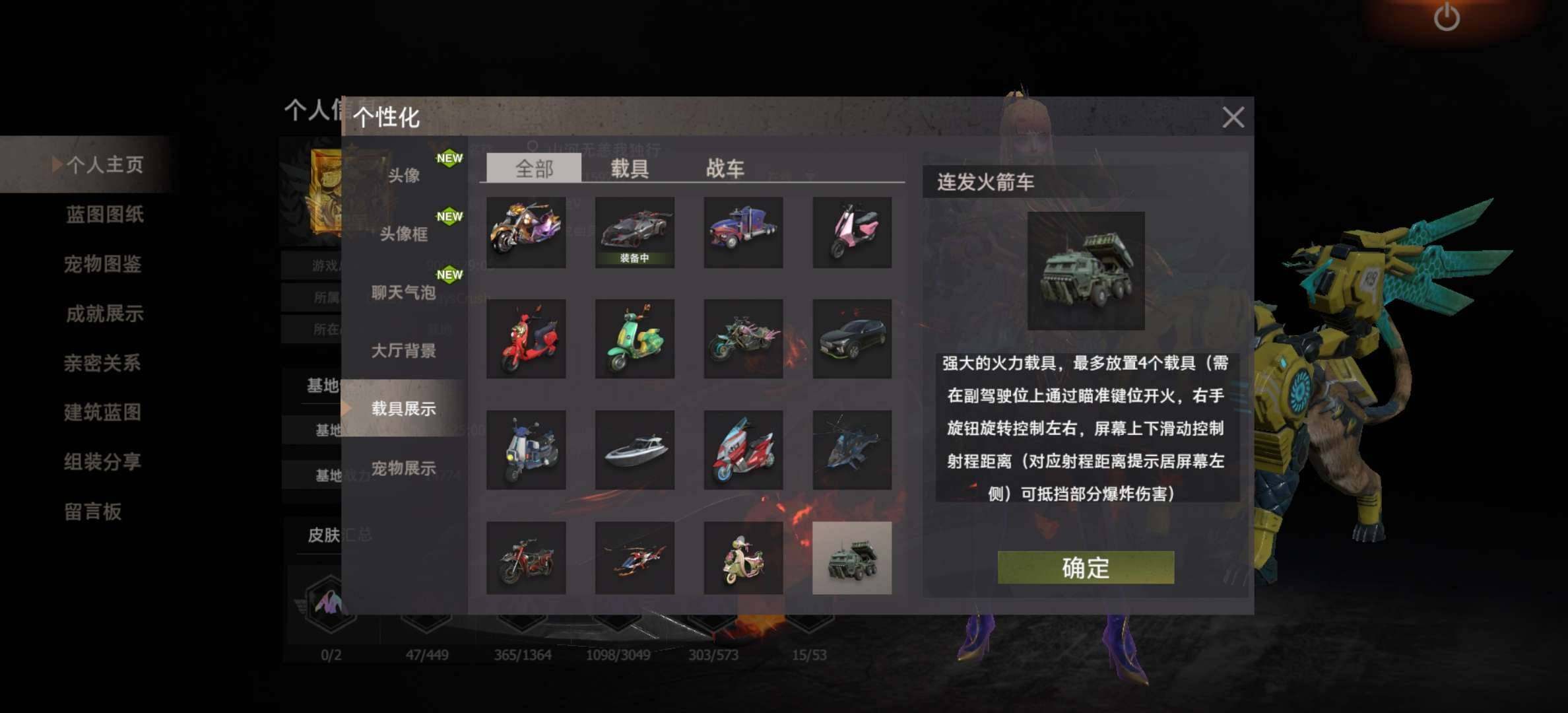 卖家说:47红365金1098紫，3星大将...