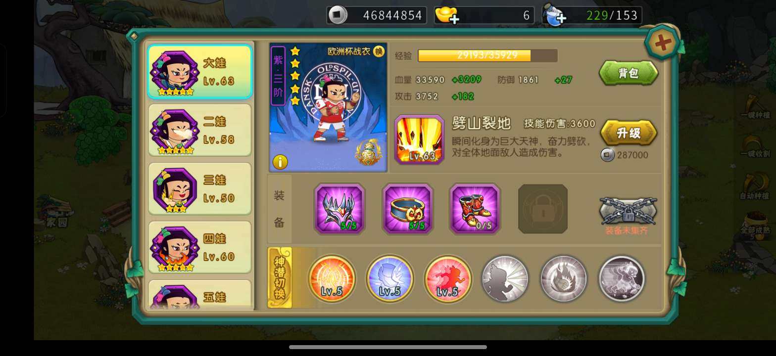 卖家说:可以讲价的