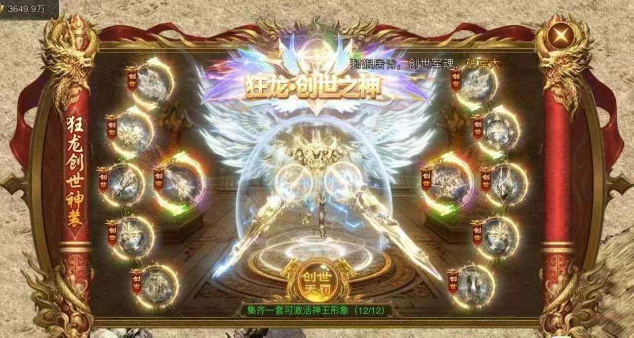 卖家说:西楚霸业，怒火一刀同类型代金服
独...