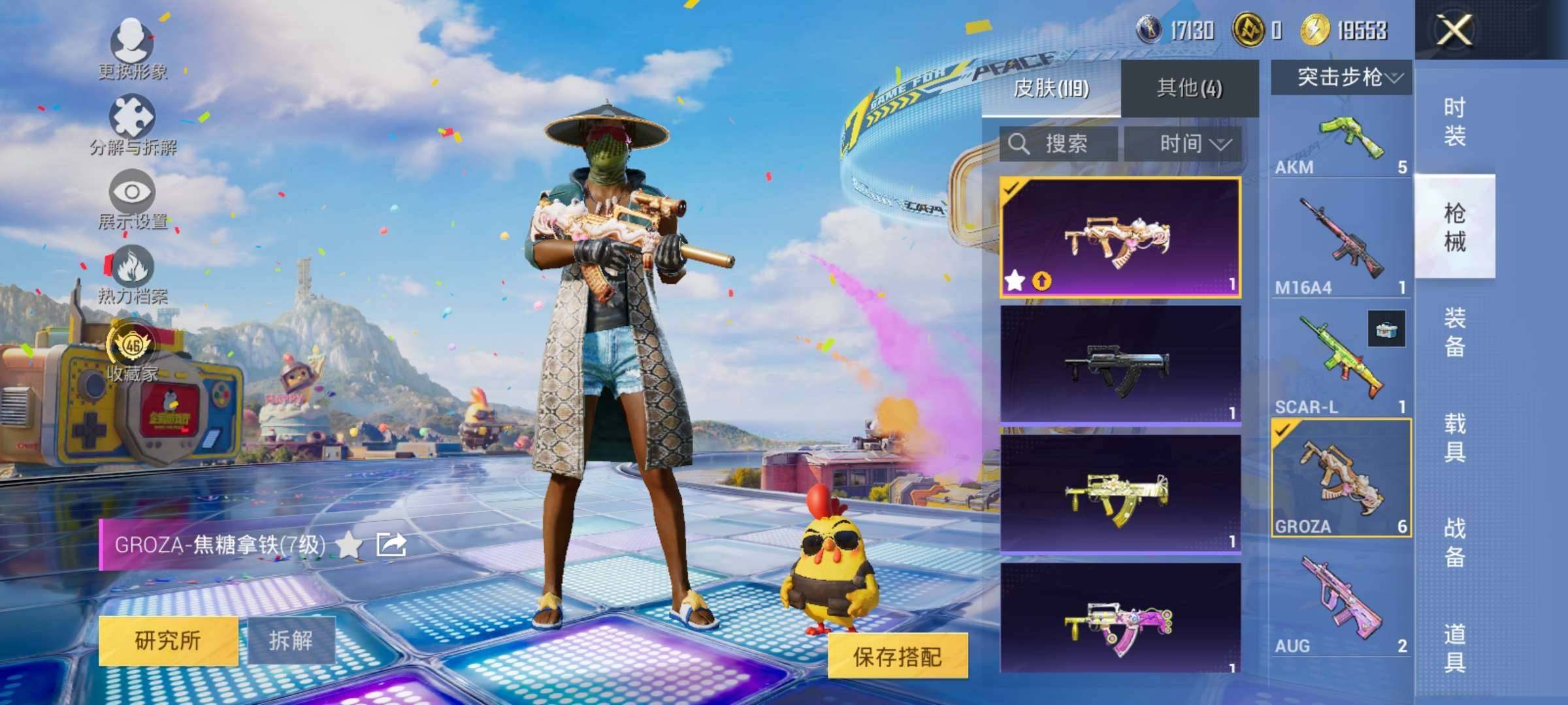 大图
