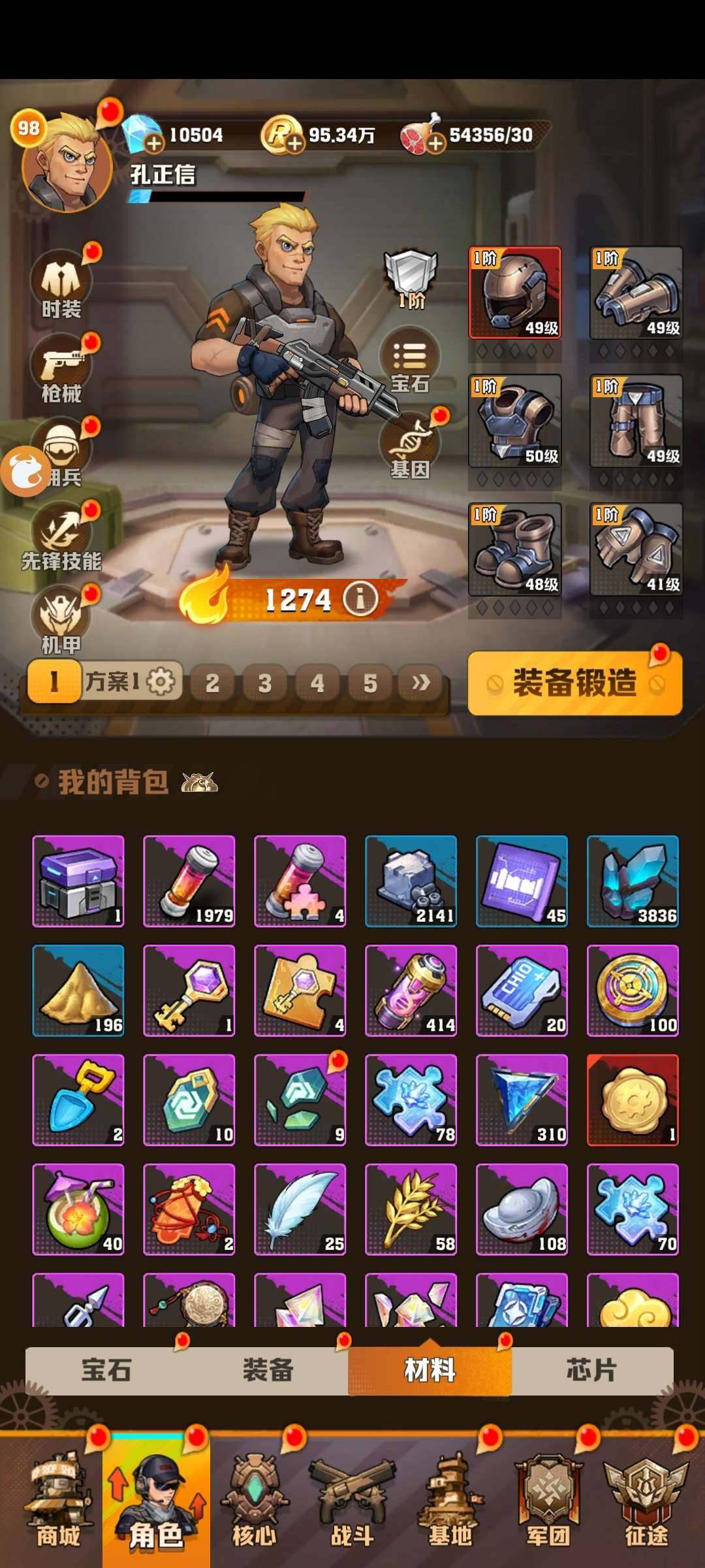 卖家说:远征130区T0四代冰四代冰核开局...