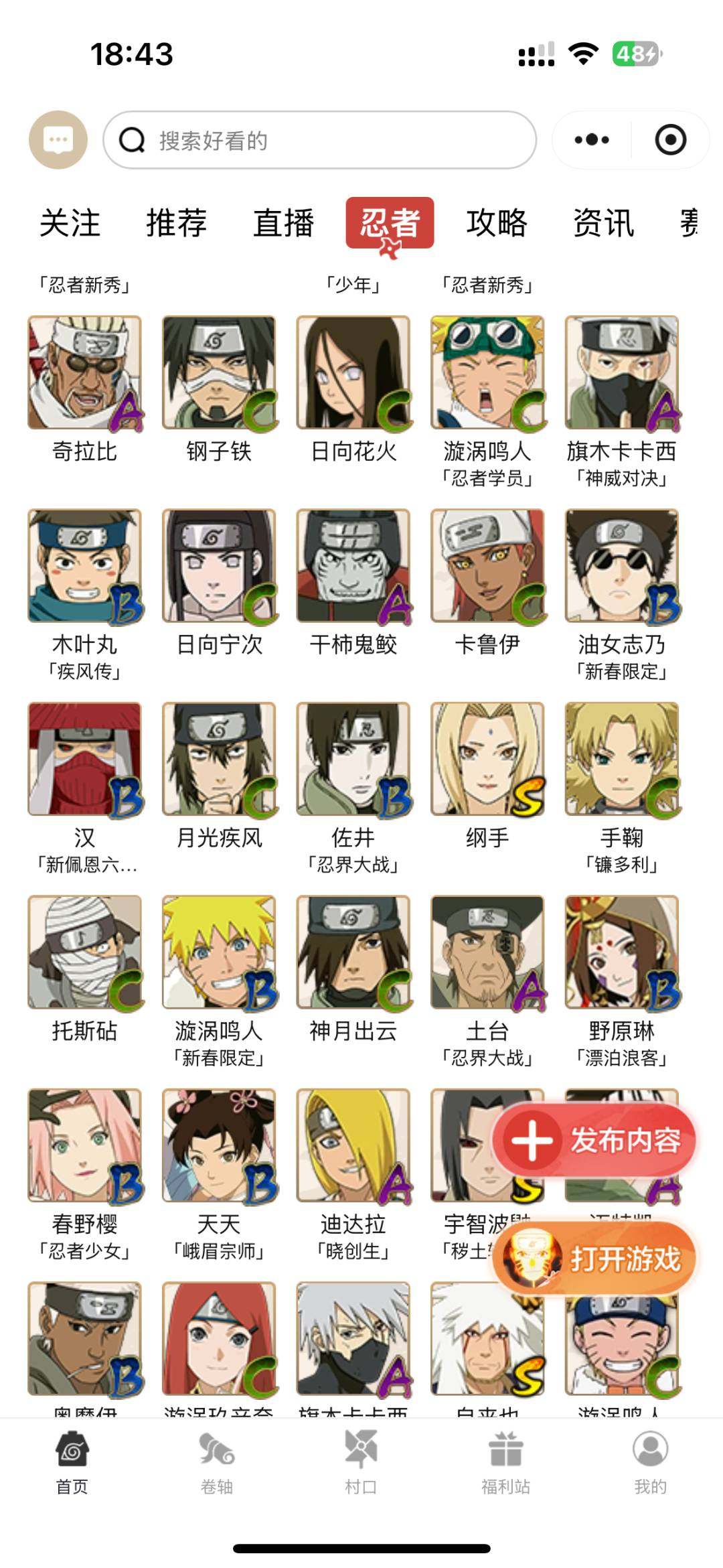 大图