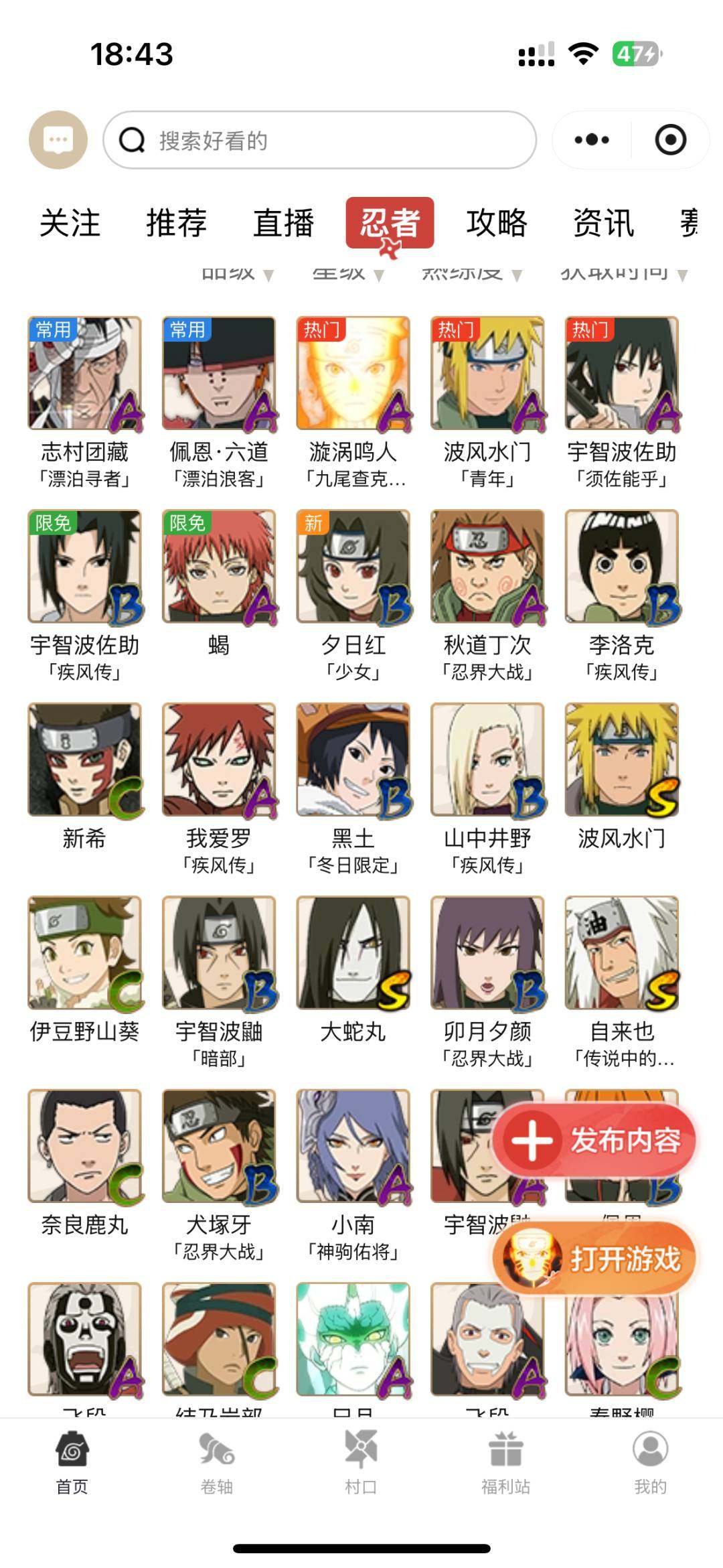 大图