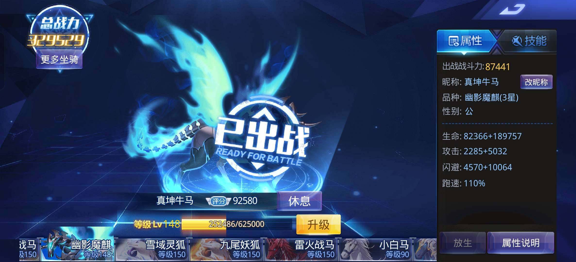 卖家说:贵族8，战力可再提升。
