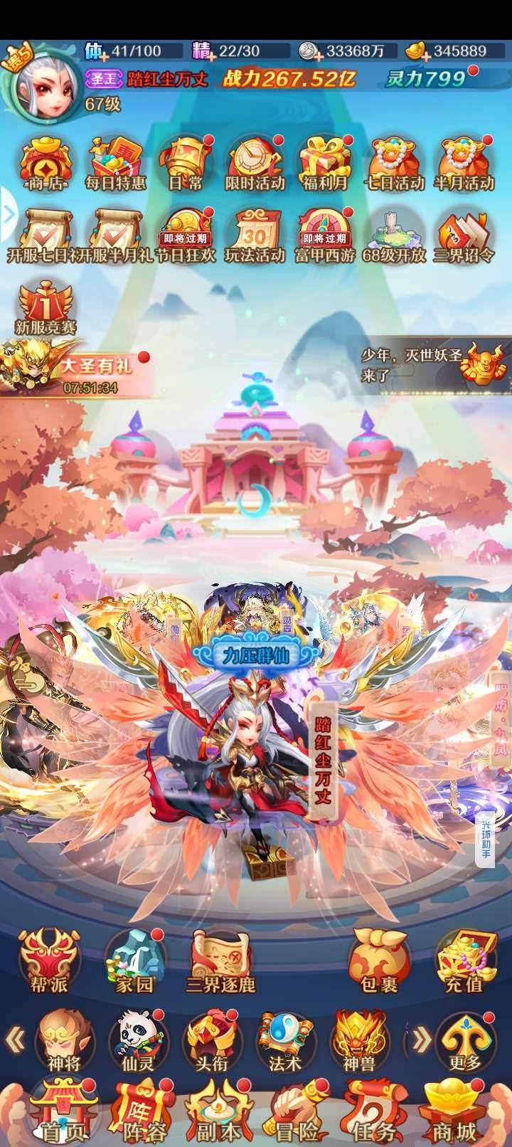 大图