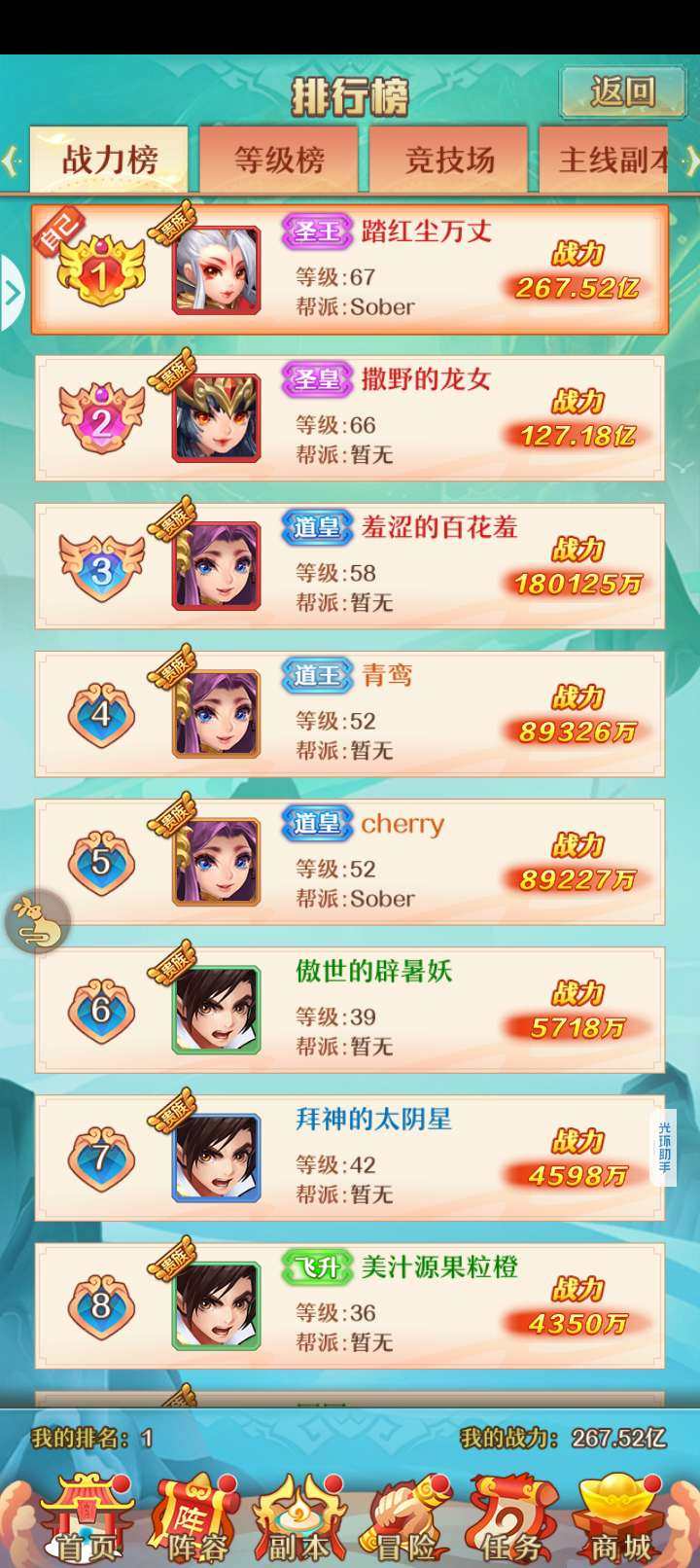 卖家说:新区第一，有天金翅膀