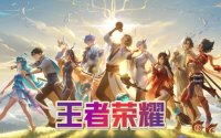 2026王者荣耀账号交易平台怎么选？四大渠道实测