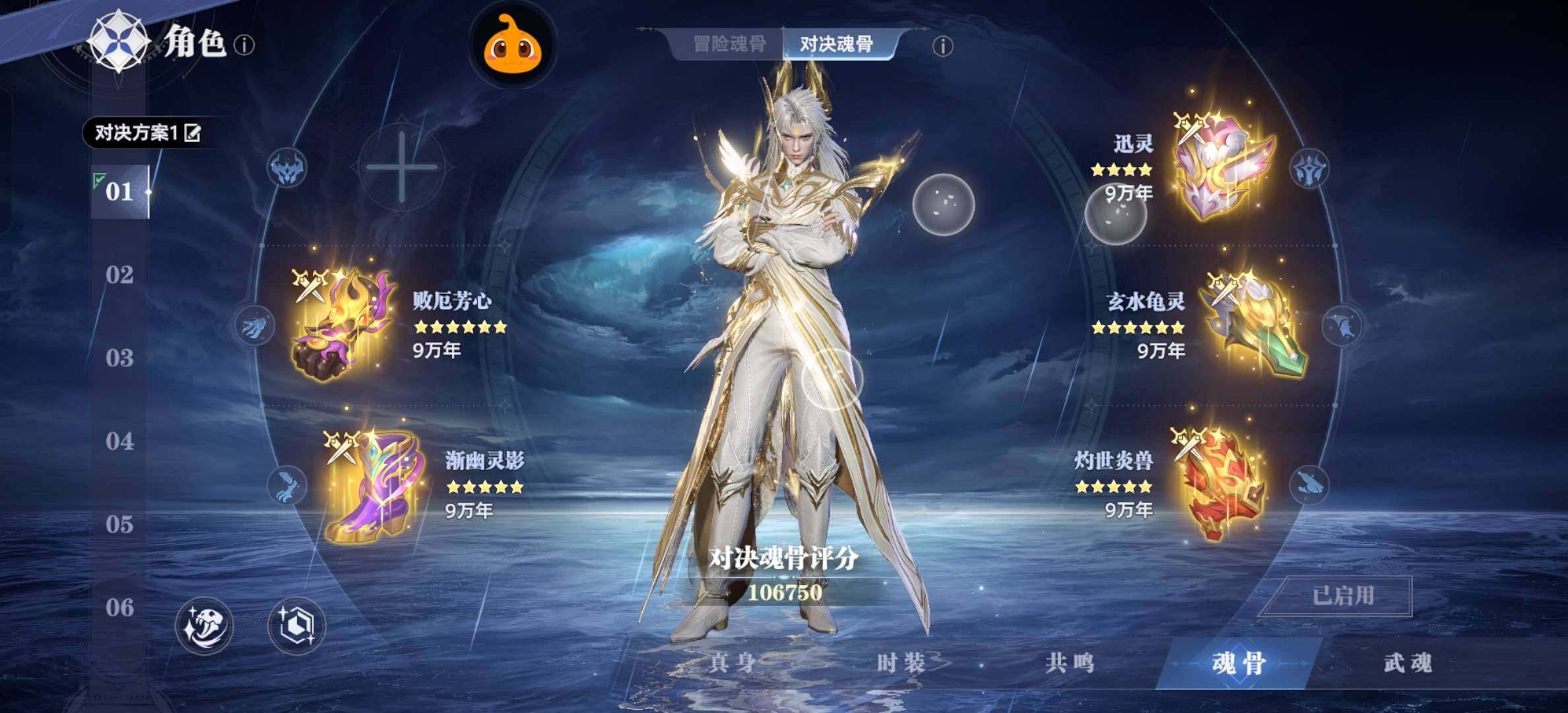 角色等级:78 评分:4178000 比比...