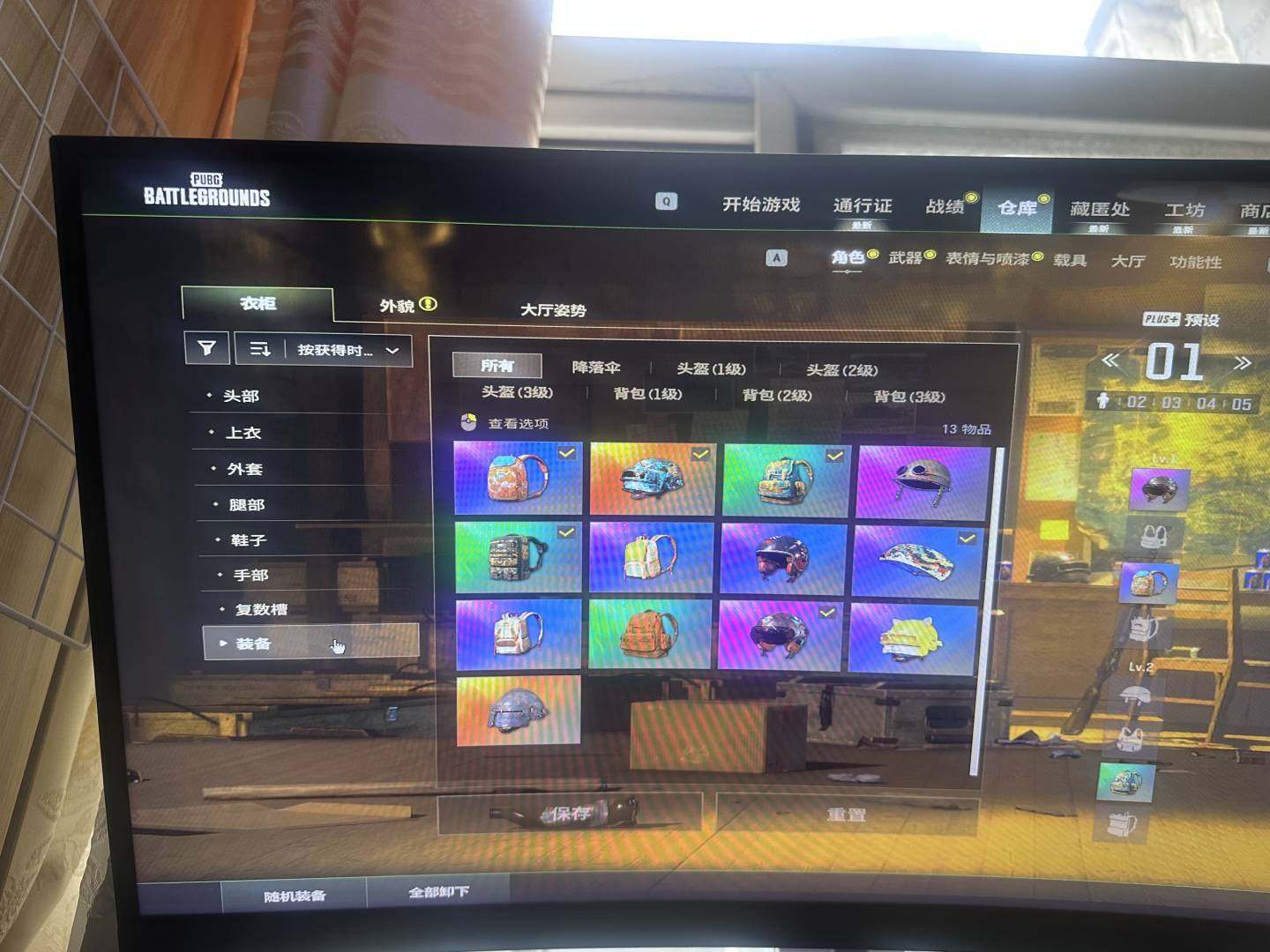 大图
