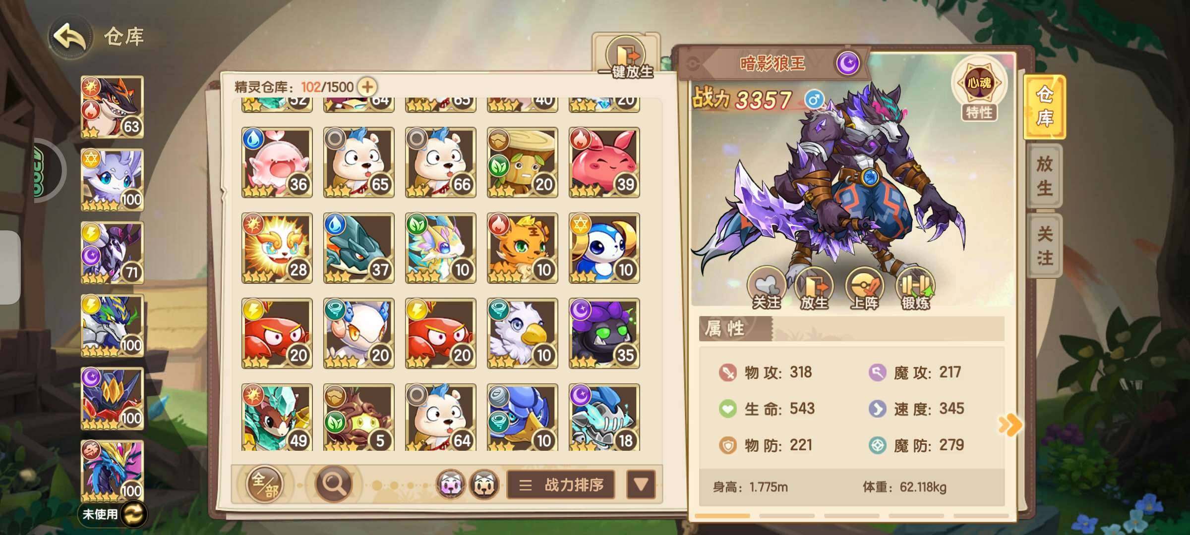 卖家说:可议价