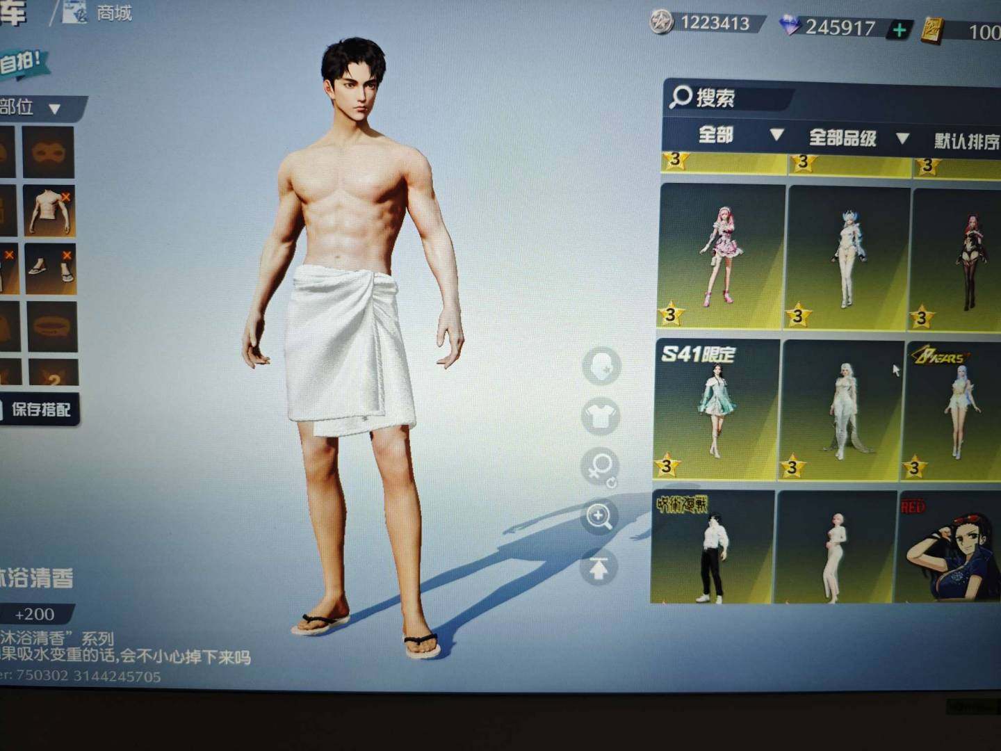 卖家说:有三把殿堂枪，一个殿堂衣服，两个殿...