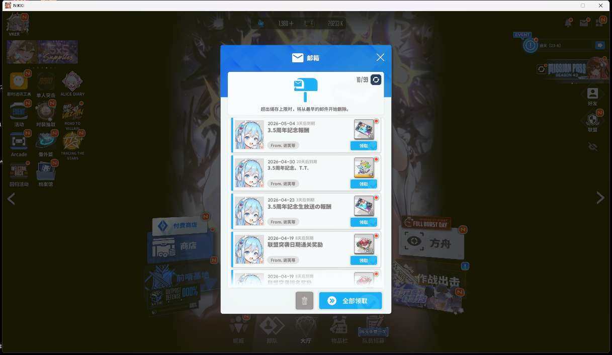 大图